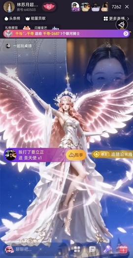 林苏月超幸运的图片