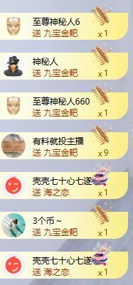 茶茶幸运星主播照片