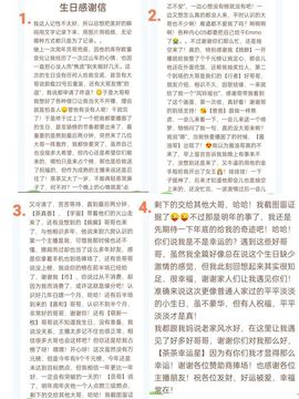 茶茶幸运星主播照片