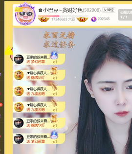 ♚小巴豆十六生日吖的图片