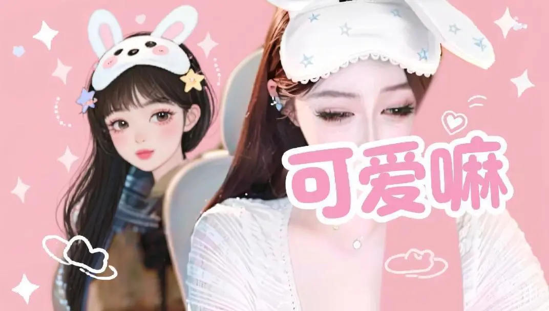 ♥╭侯爵团烬燃♥╭主播图片