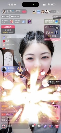 小小鱼🐬一点半播的图片
