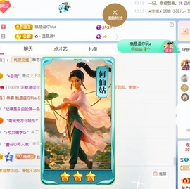 星晚🎀的图片