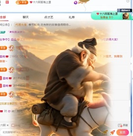 星晚🎀的图片