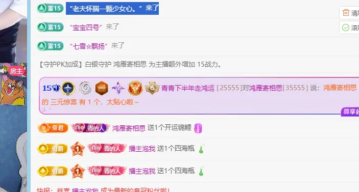 青青下半年走鸿运主播图片