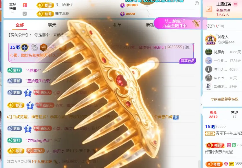 青青下半年走鸿运主播图片