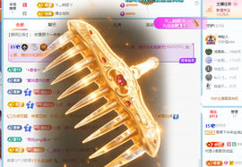 青青下半年走鸿运的图片