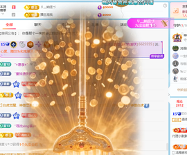 青青下半年走鸿运的图片