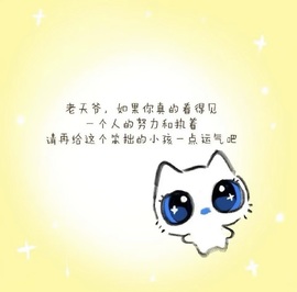 一心爱跳舞唱歌的图片