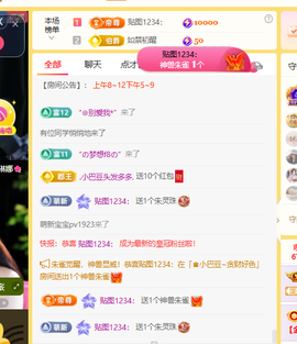 ♚小巴豆十六生日吖的图片