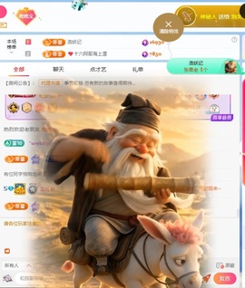 星晚🎀的图片