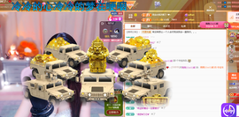 依芝呵呵了~❤️~的图片