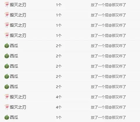 可一不爱笑💕主播图片