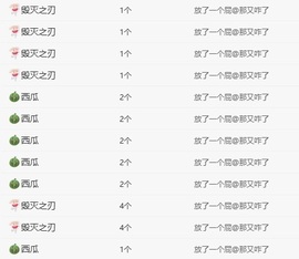 可一不爱笑💕主播照片