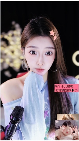 新来的抱抱馨💌的图片