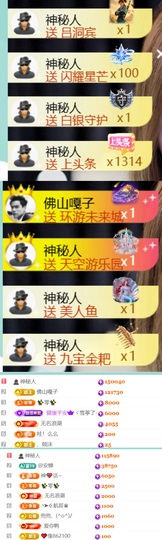 小可柔💜的图片