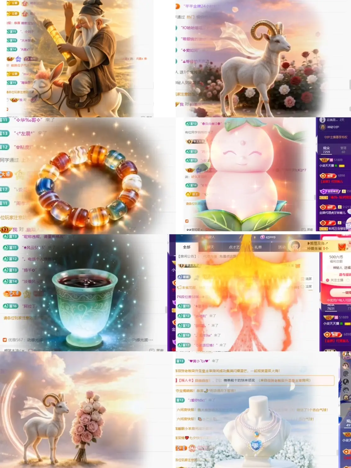 ❥小柒天天播↗的主播照片