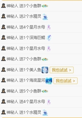 鱿小鱼🌞求百元榜的图片