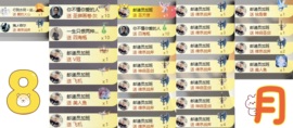 洋子～的图片