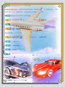 凤凤凤凤凤凤凤凤凤.的图片