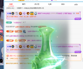 青青下半年走鸿运的图片