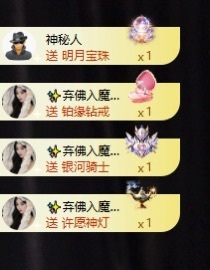 娜子的魔哥帝尊啦💕主播照片