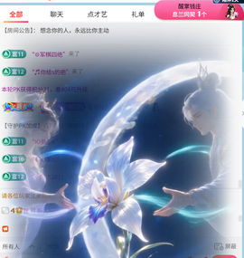 阳阳🍎饿死了都主播照片