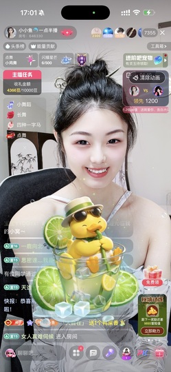 小小鱼🐬一点半播的图片