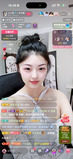 小小鱼🐬一点半播的图片