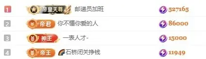 洋子～的主播照片