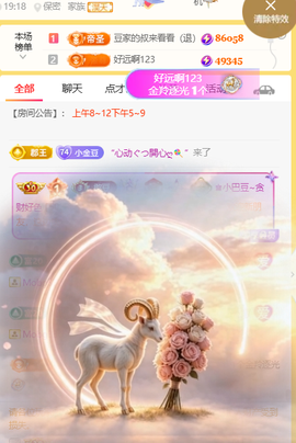 ♚小巴豆十六生日吖的图片