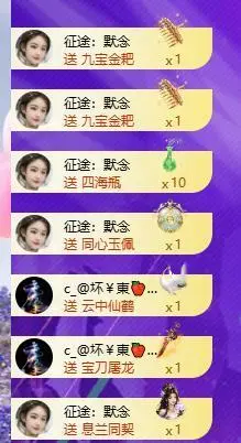 暖心今晚7点直播主播图片