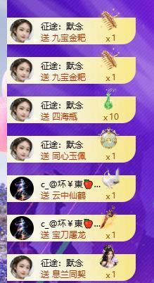 暖心今晚7点直播的图片