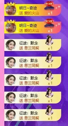 暖心今晚7点直播主播图片
