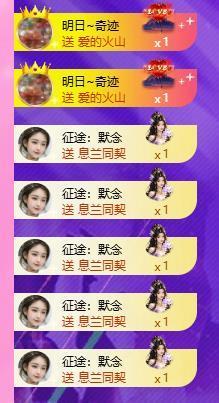 暖心今晚7点直播的图片