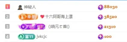 星晚🎀主播图片