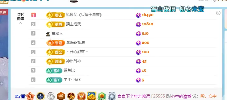 青青下半年走鸿运主播图片