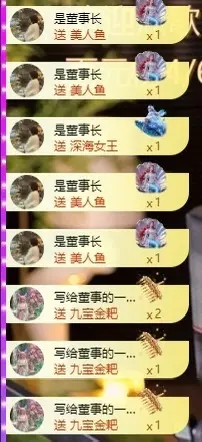 小董事晚上播的主播照片