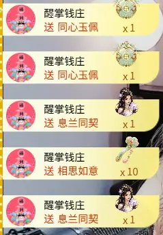 阳阳🍎饿死了都的主播照片