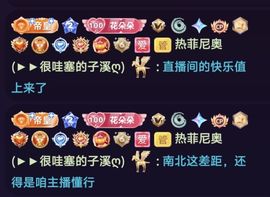 唱将南北👑主播照片