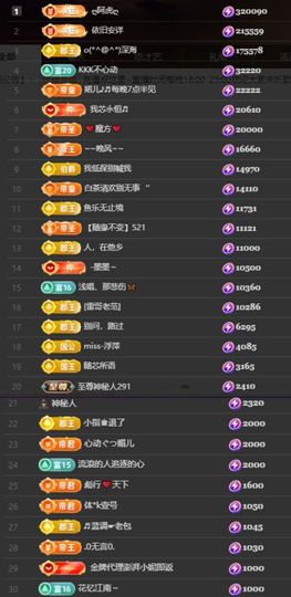 芯瑶❤️爱唱歌～主播照片