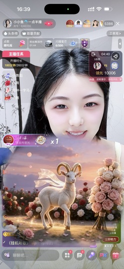 小小鱼🐬一点半播的图片