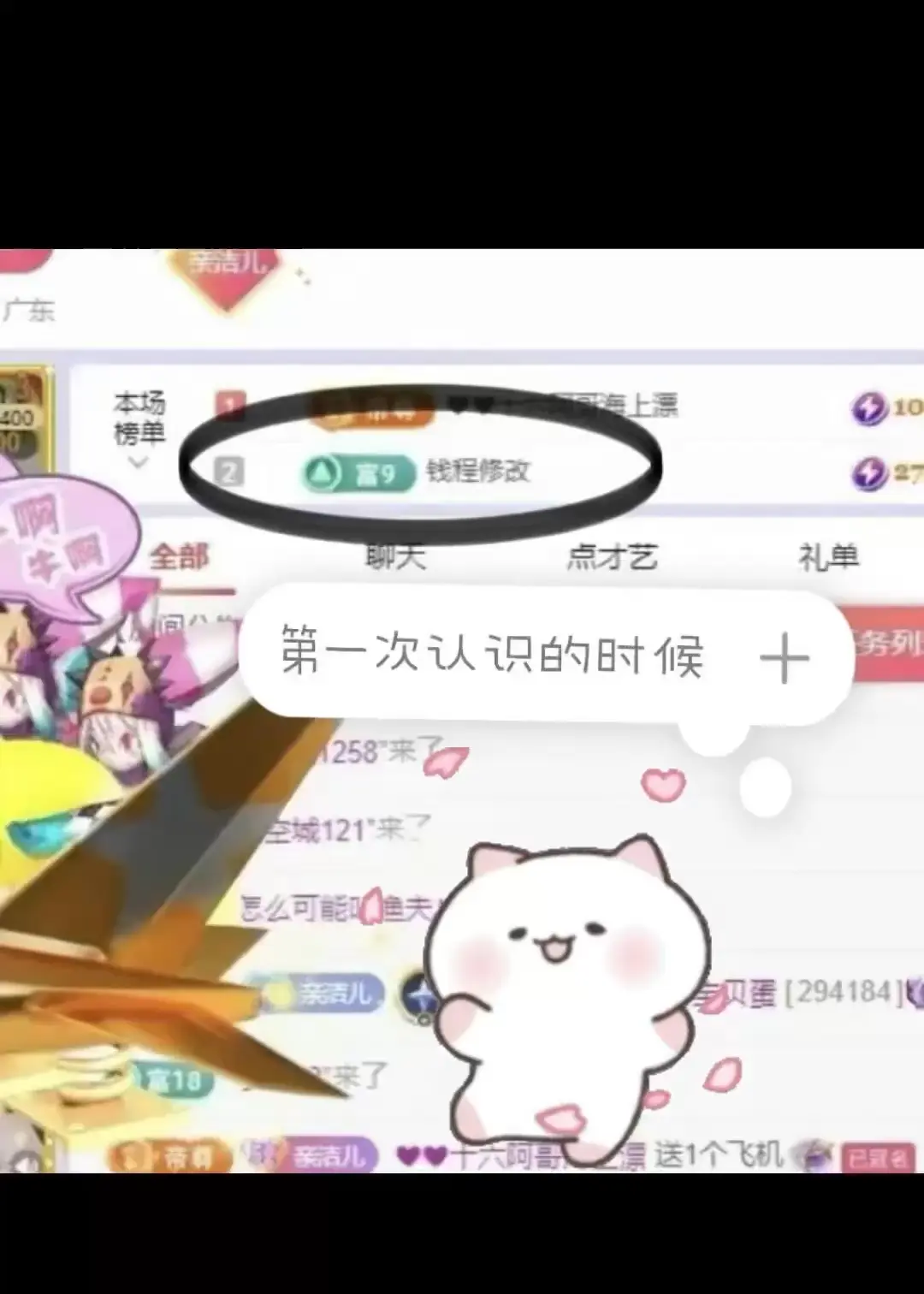 其实一直都没好好跟你