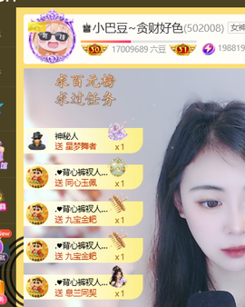 ♚小巴豆十六生日吖的图片