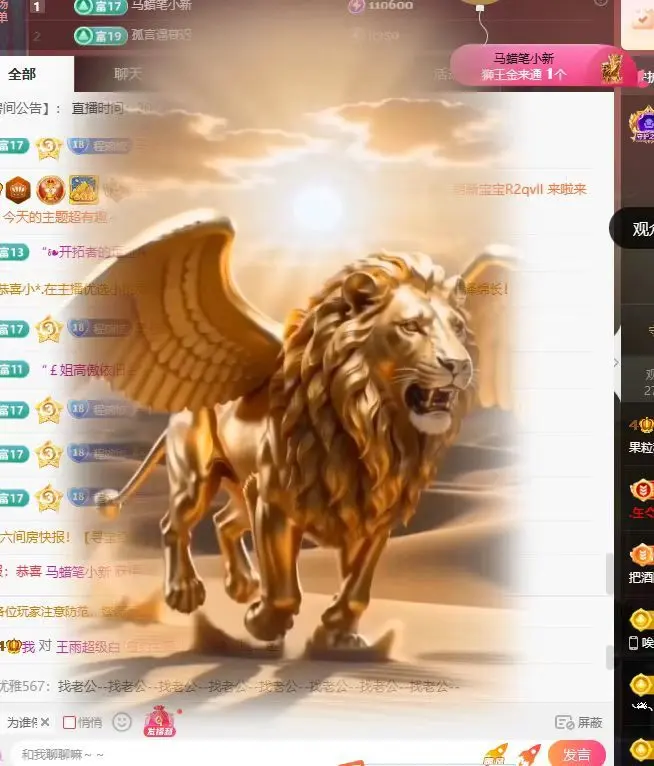 果粒程/招财猫♫的主播照片