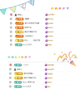 一心爱跳舞唱歌的图片