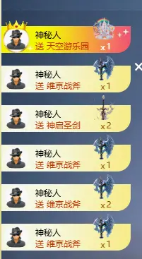 晓晓晓呀主播图片