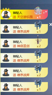 晓晓晓呀的图片