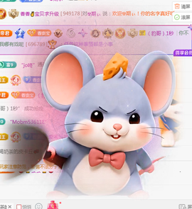 香香✌宝贝谢谢發哥的图片