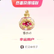 初见✿桃子